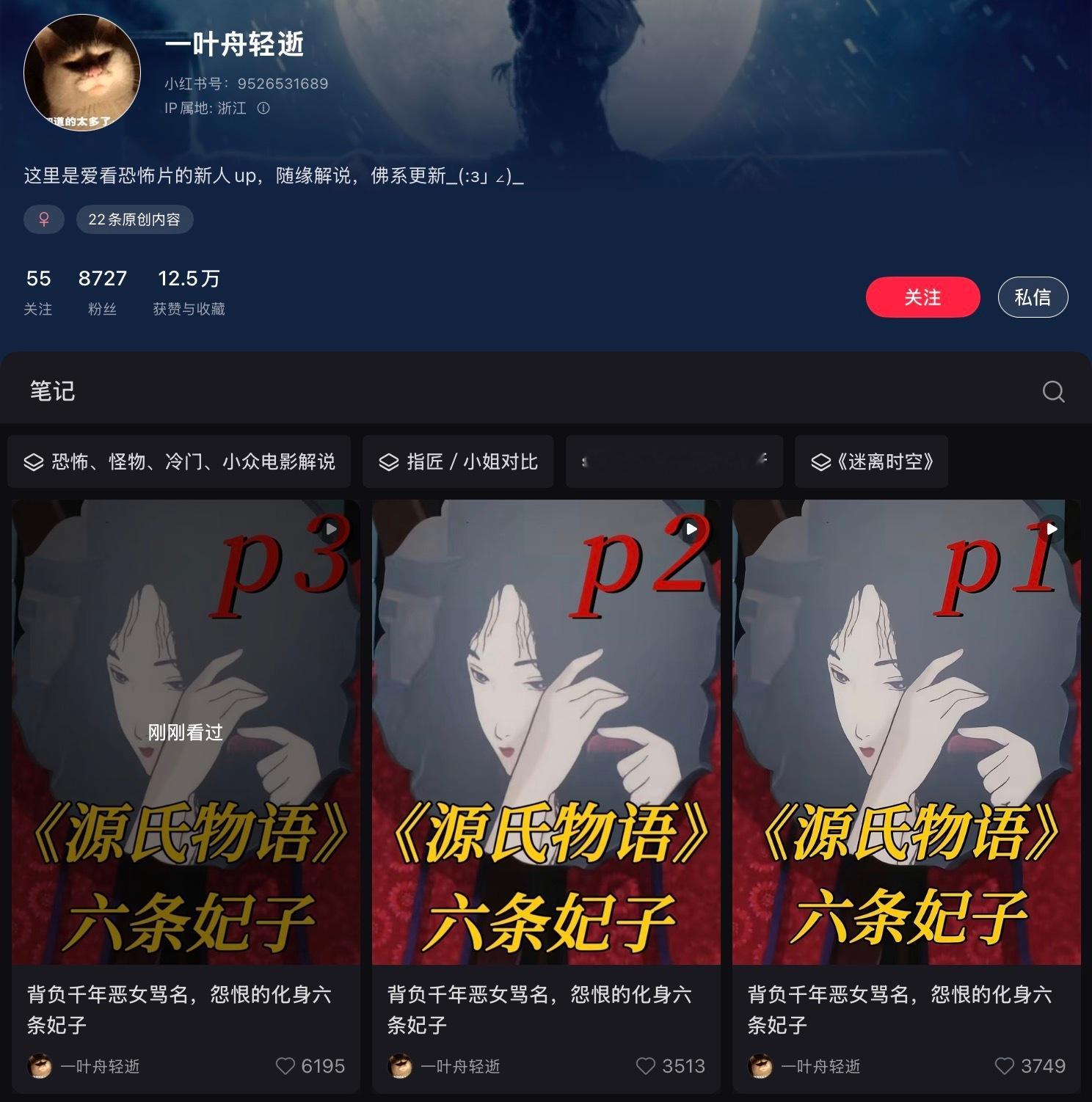 于我而言是新思路，推荐 