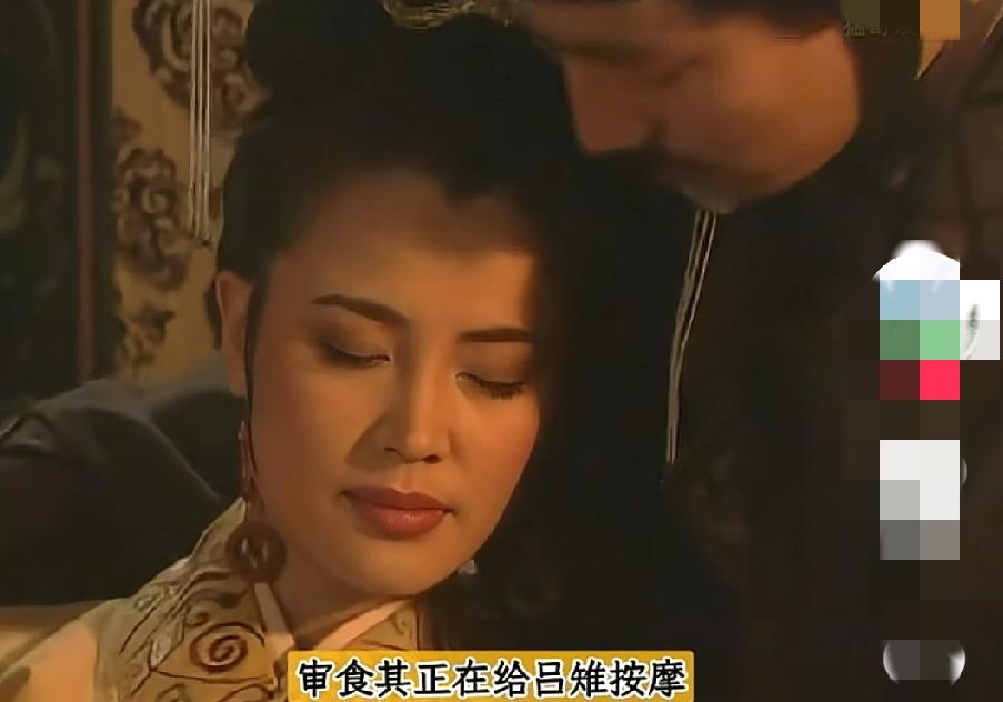 审食其用力给吕雉按摩着肩膀，正想低下头吻吕后，突然人报，刘邦来寝宫要见吕后。
说