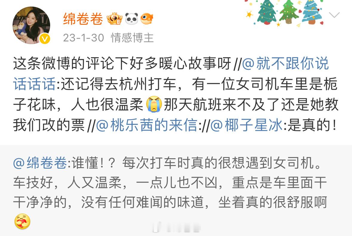 哇！网约车终于有选女司机这个功能了！看到滴滴最近已经在部分城市上线试行了“呼叫女