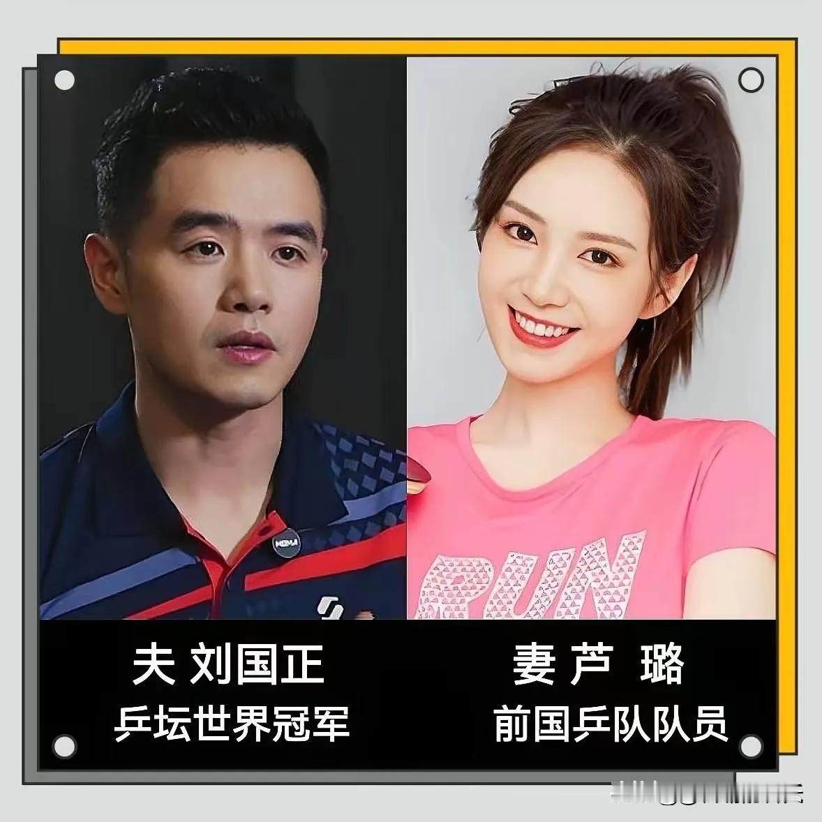 国乒男将们的妻子们不仅美丽且才华横溢，她们在背后默默支持丈夫的事业，成为他们成功