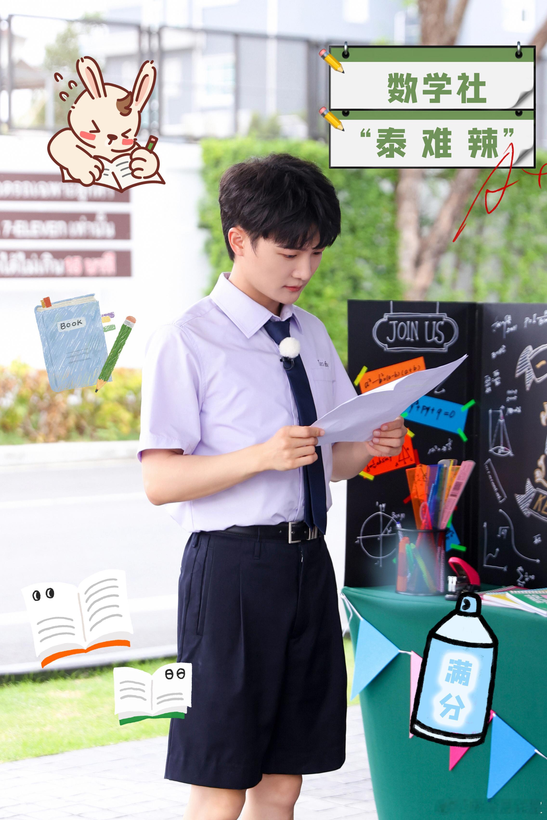 #周深[超话]#[音乐]#周深奔跑吧# 【周深 |《奔跑吧》第11季第12期 |