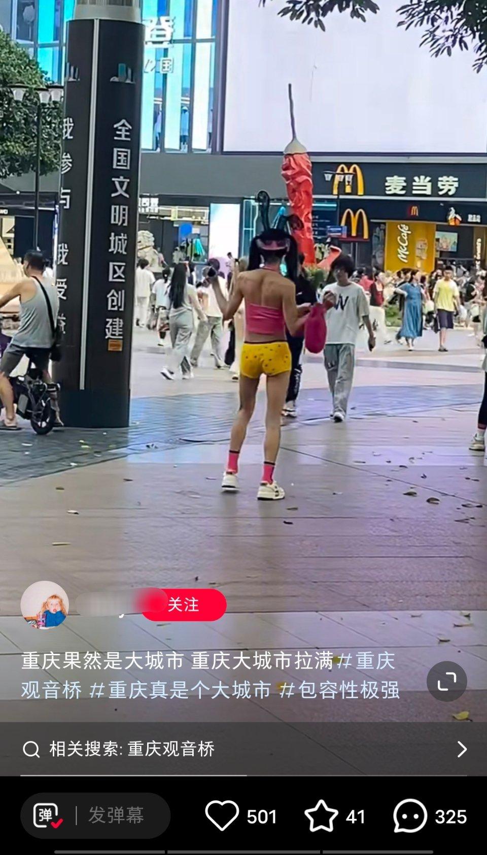他们是这么评价他们穿成第二性的同类的。 ​​​