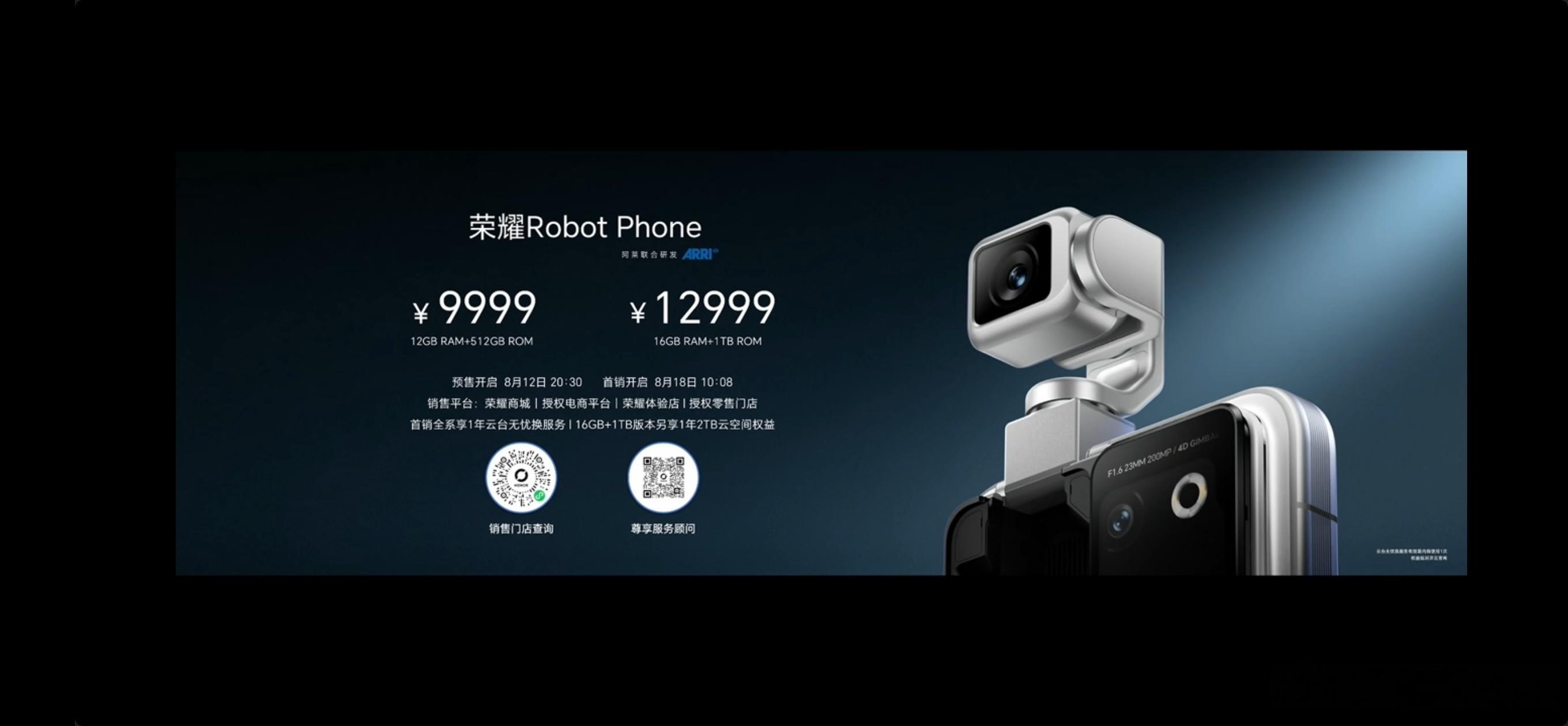 作为全球首款机器人手机，Robot Phone 是一场极其勇敢的尝试，也让外界看