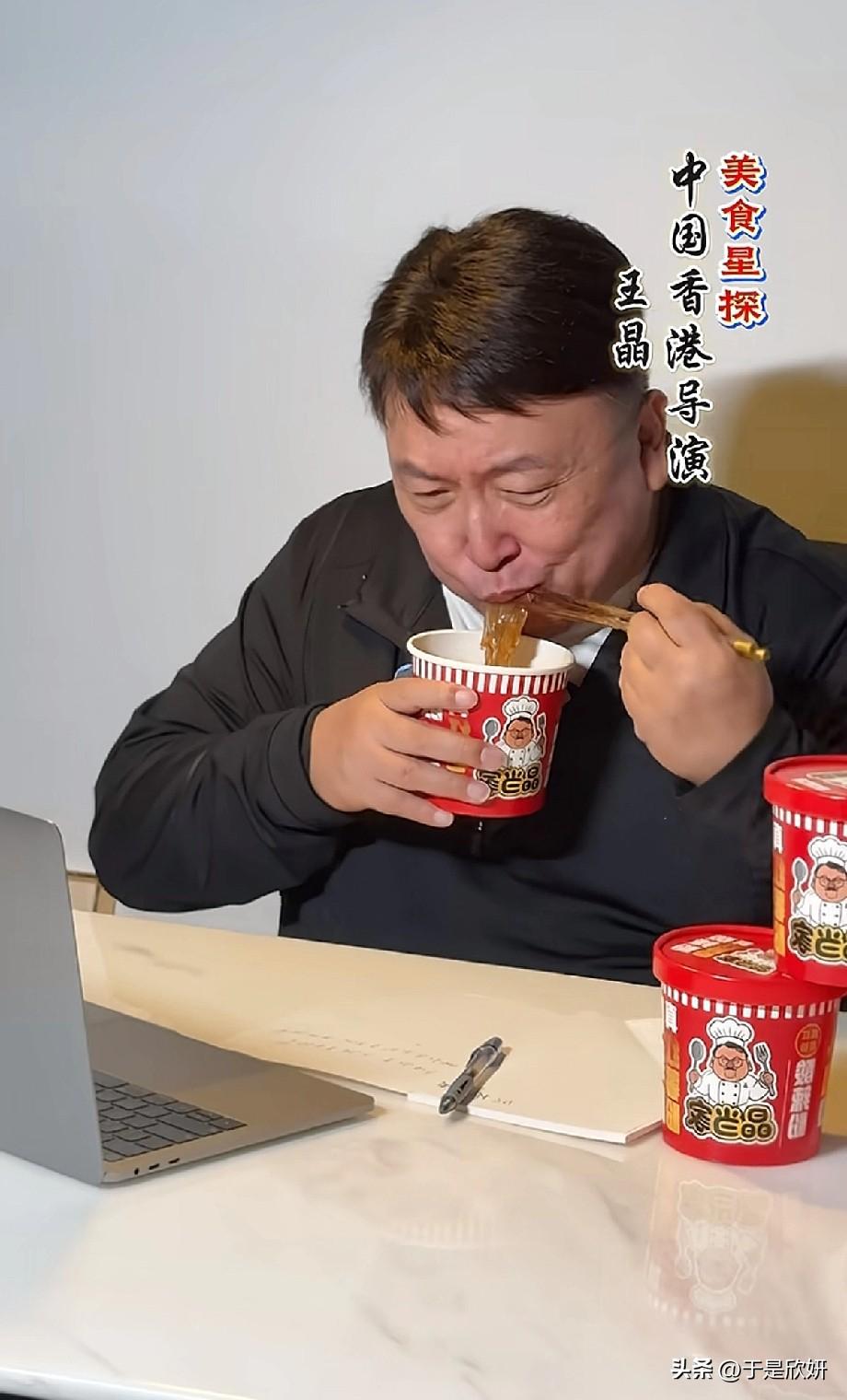 爆雷！香港名导王晶跨界卖酸辣粉，“晶当家”背后藏着港圈大佬的流量新局？
 
谁能