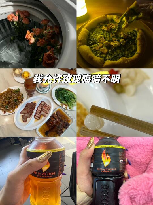 平静的雀跃，💃蹦出心脏