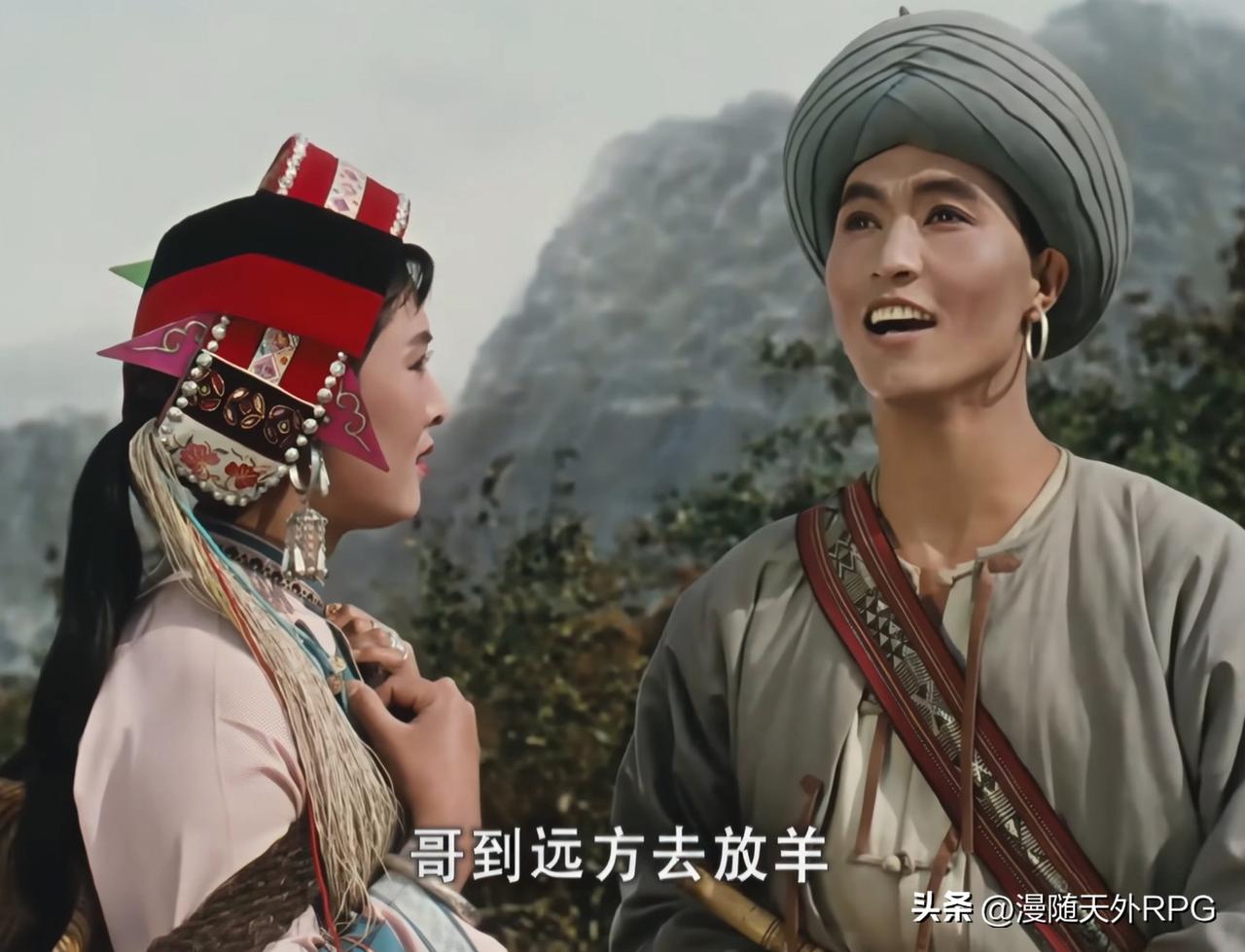 岁月是把无情刀
阿黑哥真的去远方放了一辈子羊
