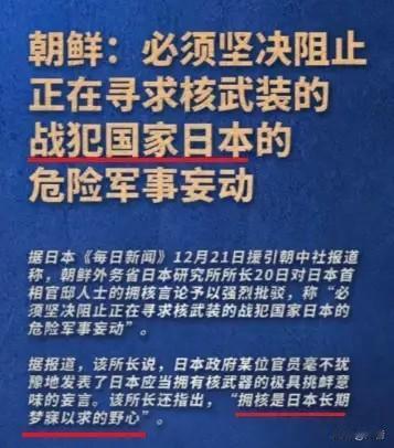 我是万万没想到啊！

正所谓，人一定要有面子，国家一定要有尊严才行。关于日本近期