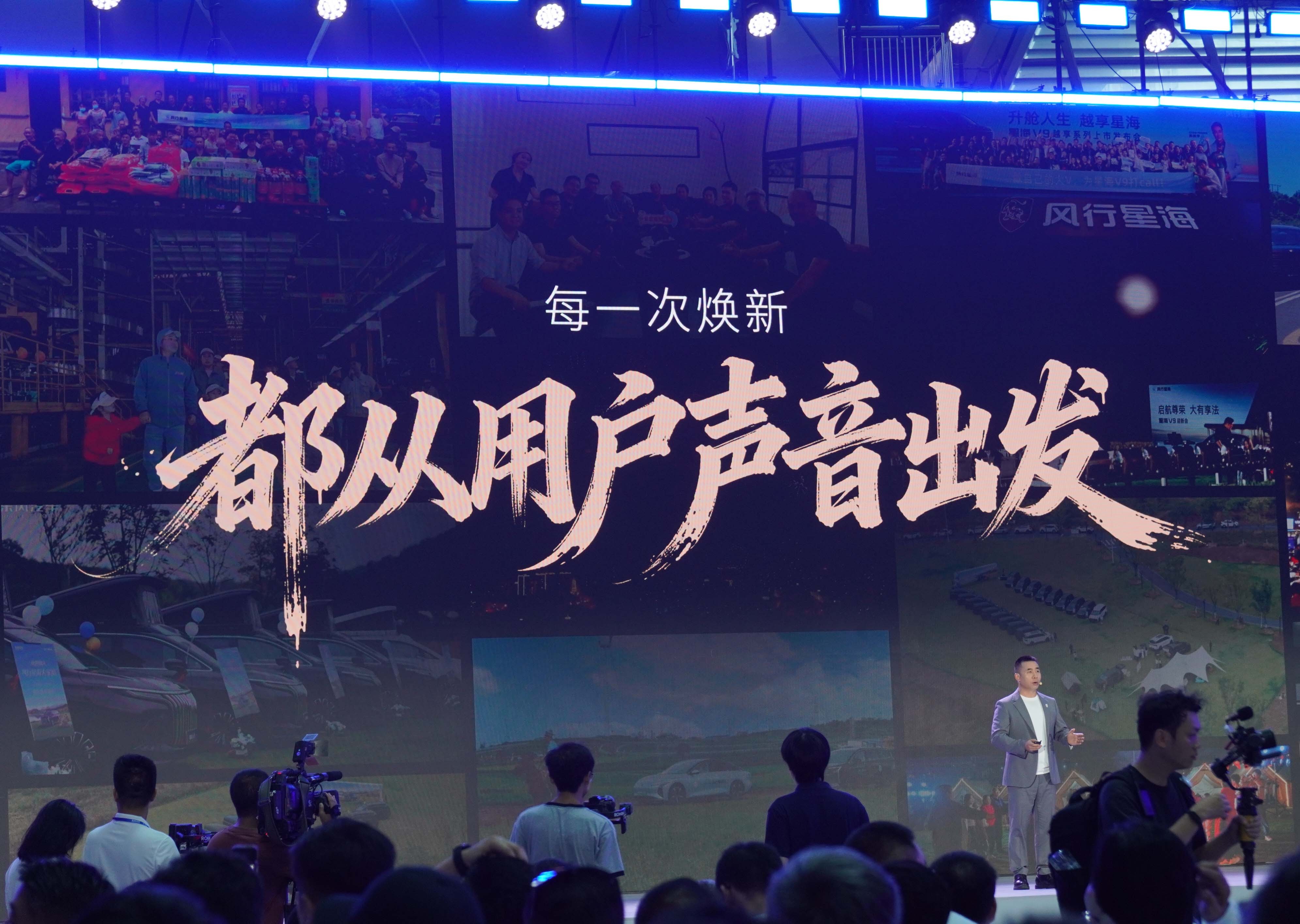 新车划重点“双擎领航，翼启新程”为主题的东风柳汽第十届67品牌客户日在广西柳州国