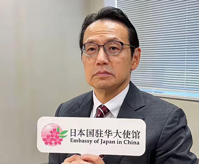 不等了，日本主动找中国 6月6日下午，日本驻华使馆在北京弄了一场面向普通中国人的