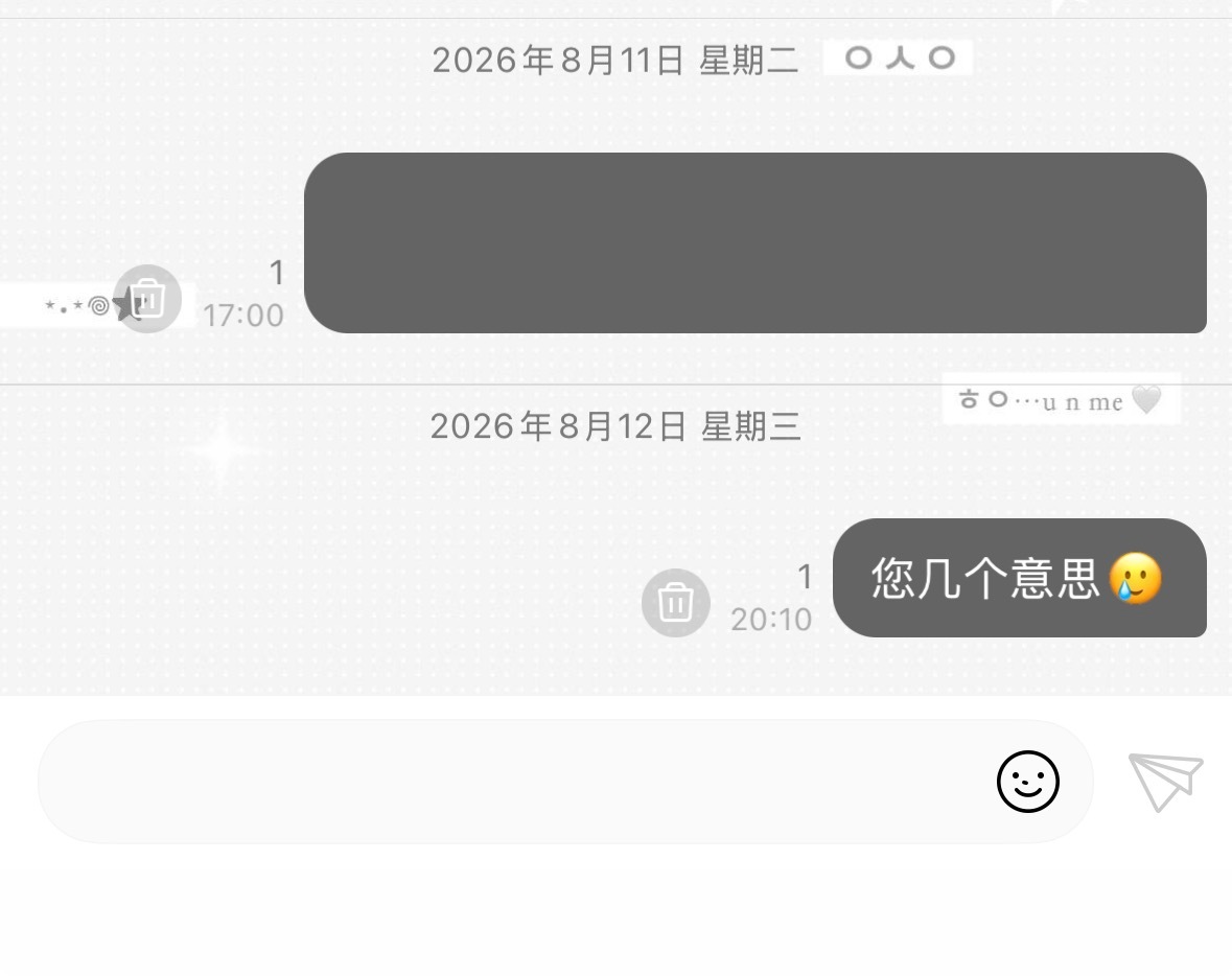 我已经困了想睡觉 怎么还不 