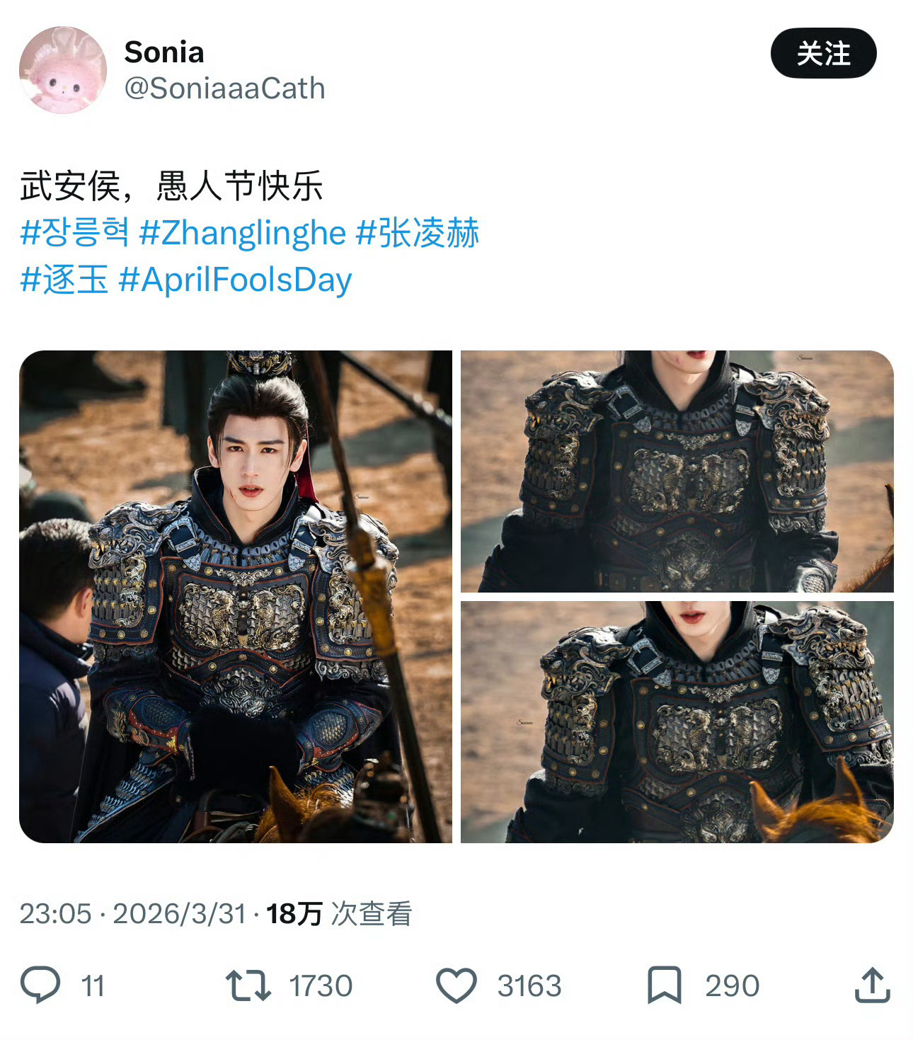 别家站姐发的张凌赫张凌赫韩娱影响力 别家站姐发的张凌赫，张凌赫韩娱影响力有，咱就