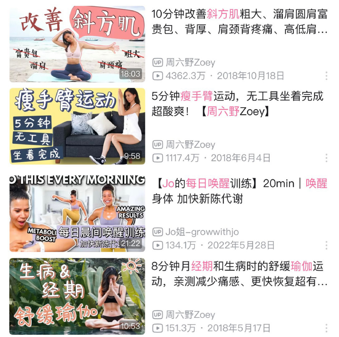 生理期一周运动计划！！！！附课表！！不要过量剧烈运动！可以做一些肩背手臂训练  