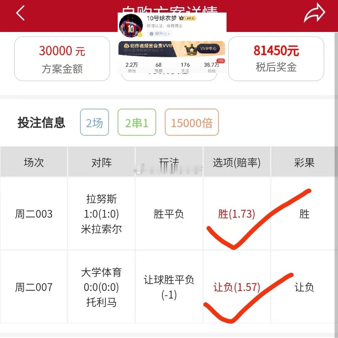 喜报刷屏！好事不断，好运正在派送，跟上步伐，稳稳拿捏下一份收获！ 