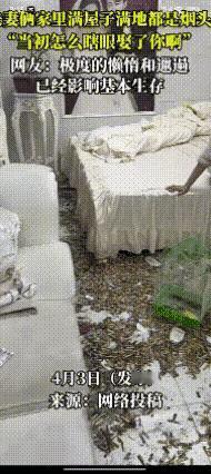 看不了这样的视频
恨不得自己赶紧把地扫干净擦干净
然后把所有地方都收拾的整整齐齐