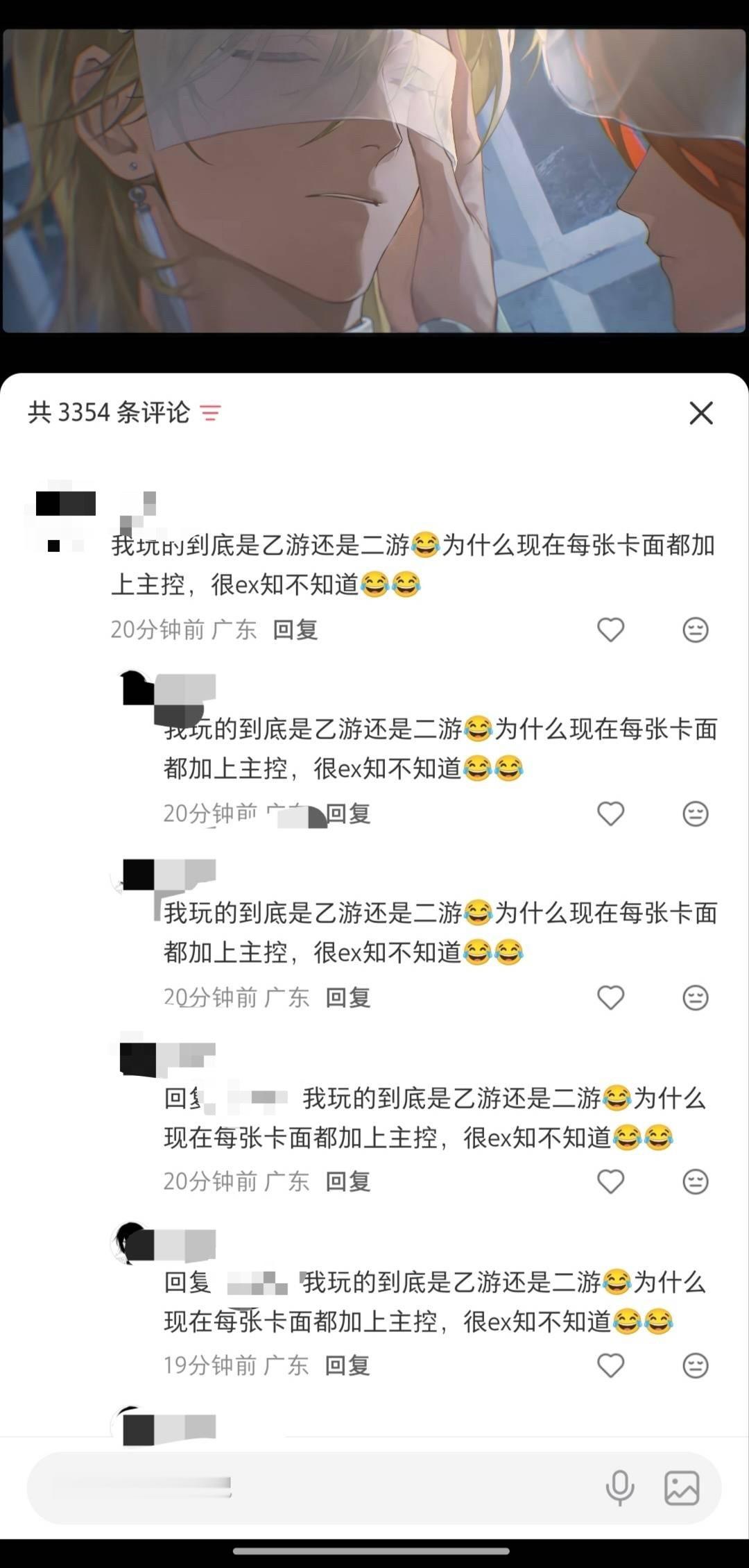 ymzx的小夺夺看到女主连眼睛都没有的侧脸也能被克死吗？ 15629 