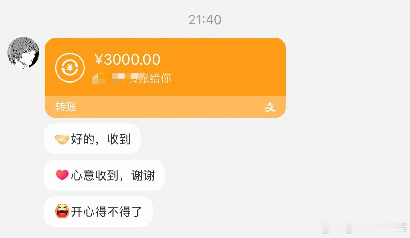 七夕礼物谢谢 