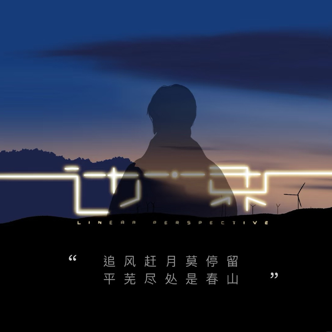 肖战 爱大家 Hi.我是NING宁，平时爱修修图，剪点小视频！可随意⭕！！！ʜᴀ