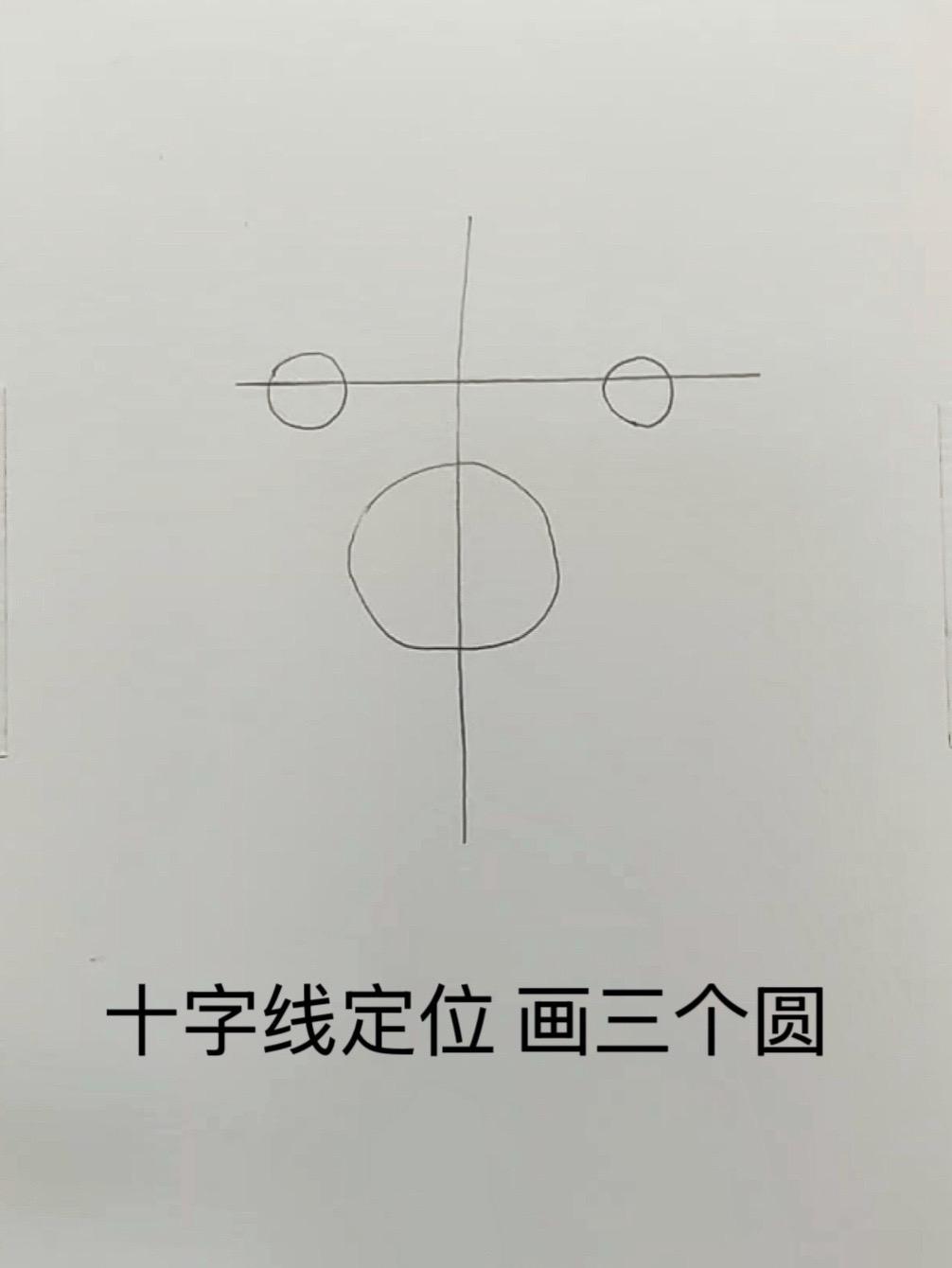 素描 画画教程 手绘表情包 大狗大狗 大狗