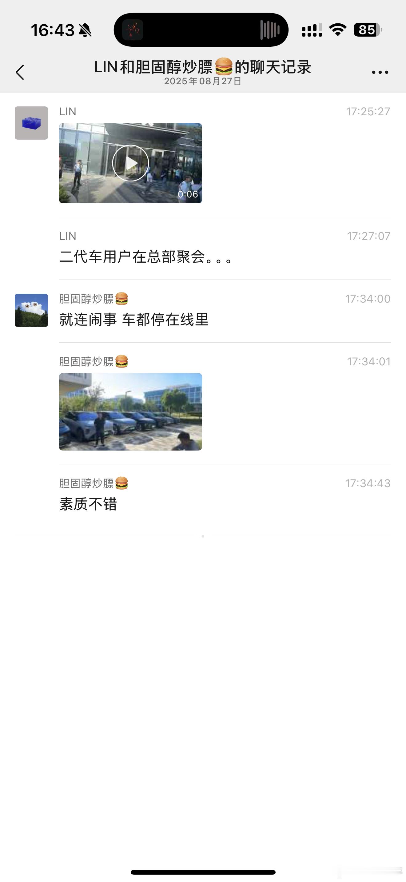 哈哈哈哈哈蔚来es8[超话]蔚来理想 ​​​