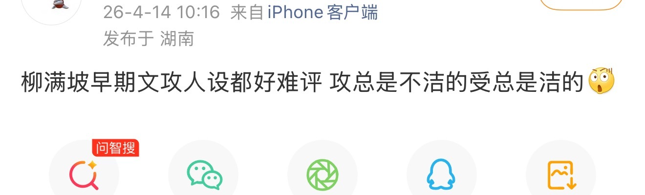 不熟 阎王 一代城草 如歌的行板 凶神 两只老虎 的攻们失望地看着你 