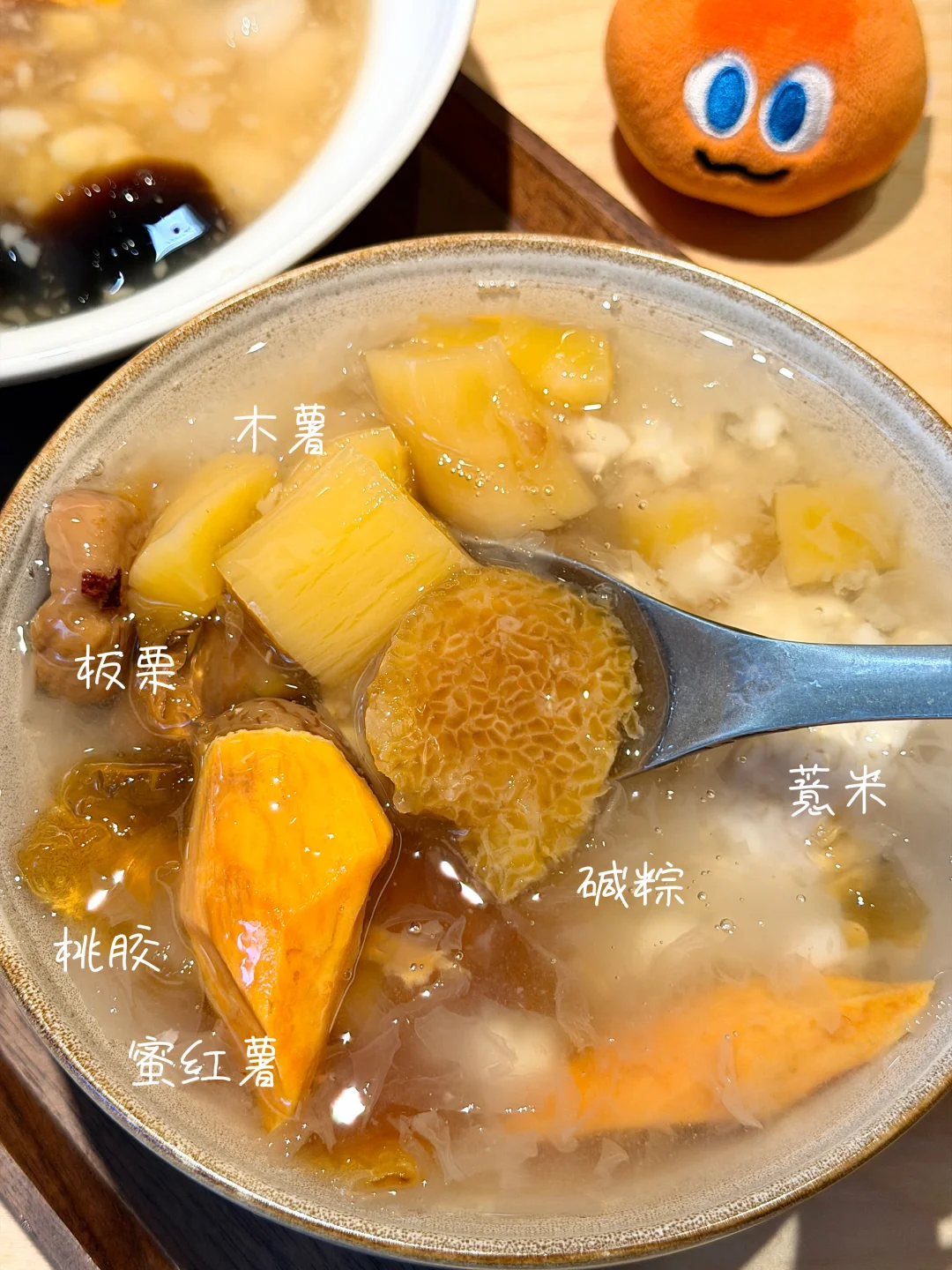 一周来了三次！碱粽糖水太好吃了