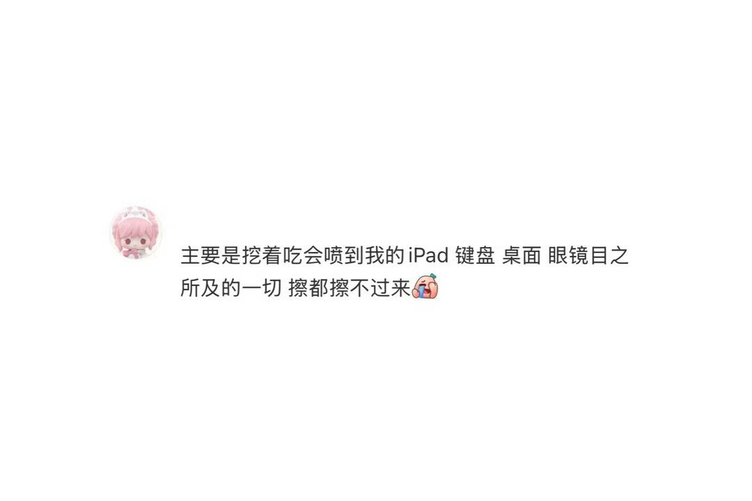 你们都是吃只有我是啃长大后吃西瓜的方式变了爆笑段子研究所