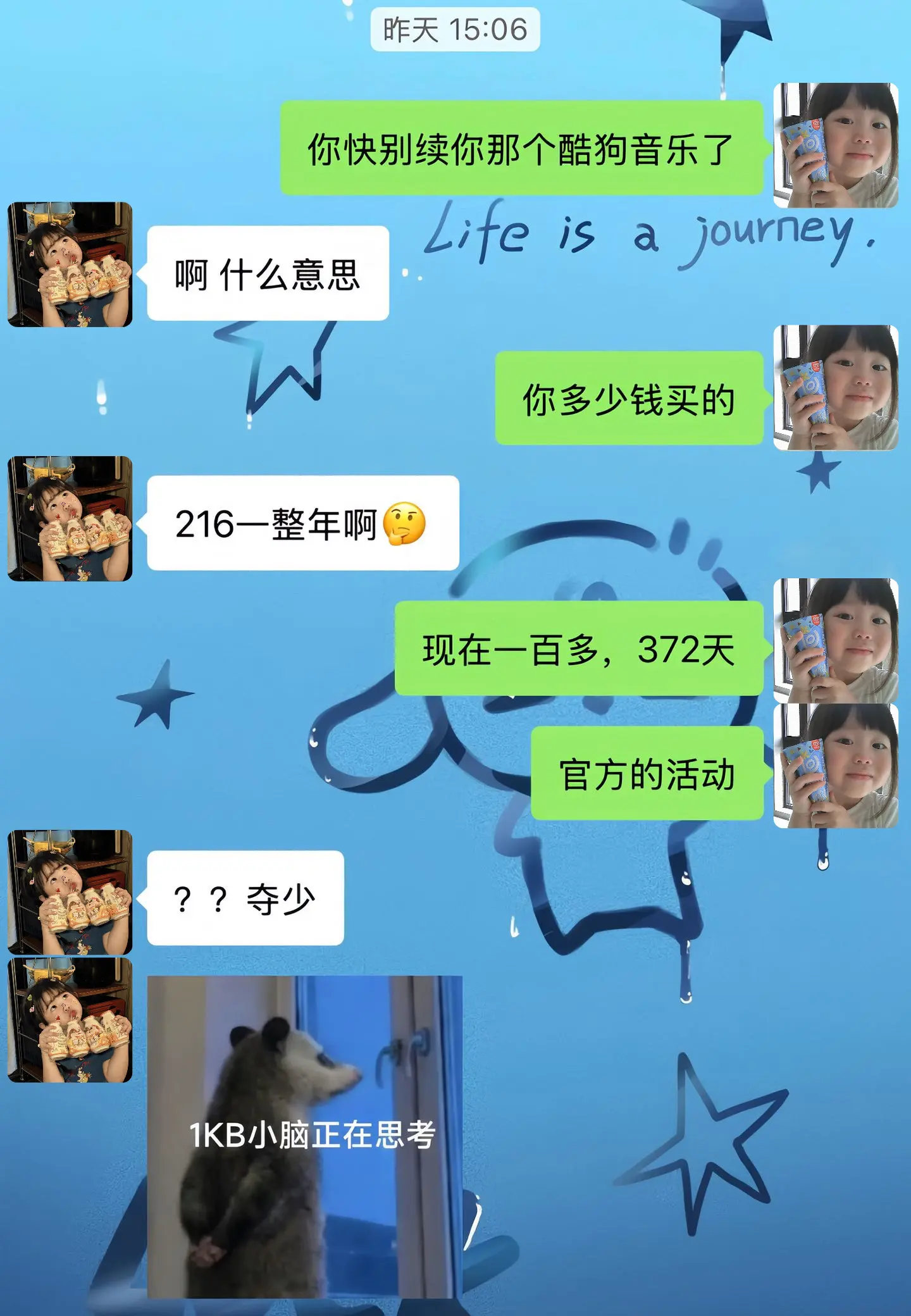 酷狗音乐你真该赔我点。