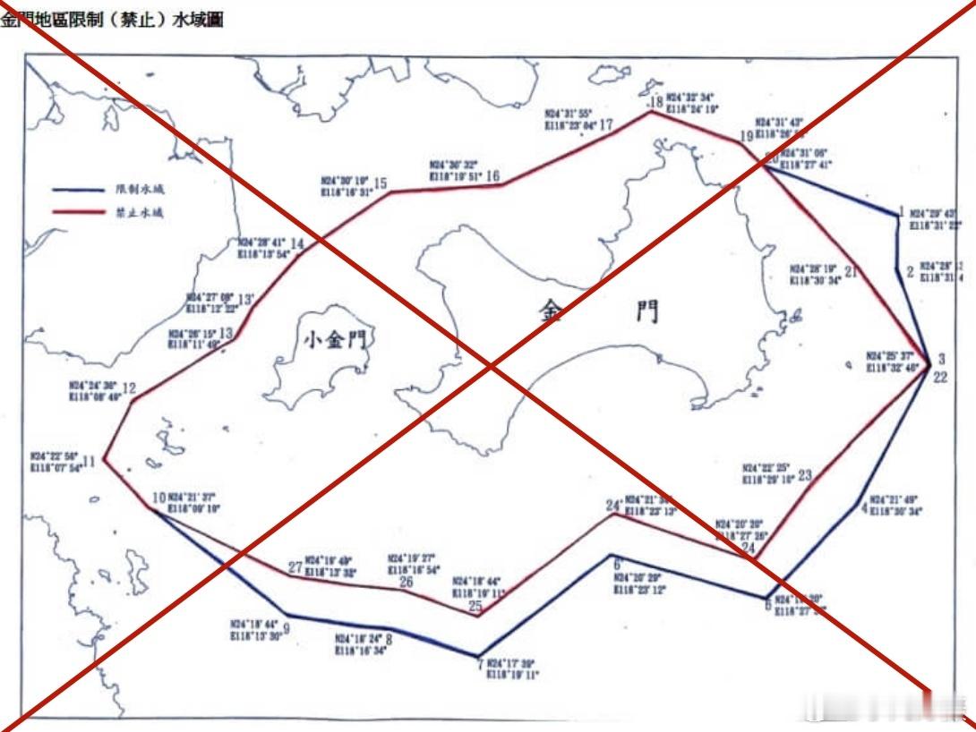 #中国海警在厦金海域开展执法巡查行动#台独蛙媒发了一张图（图1），不过从昨晚国台