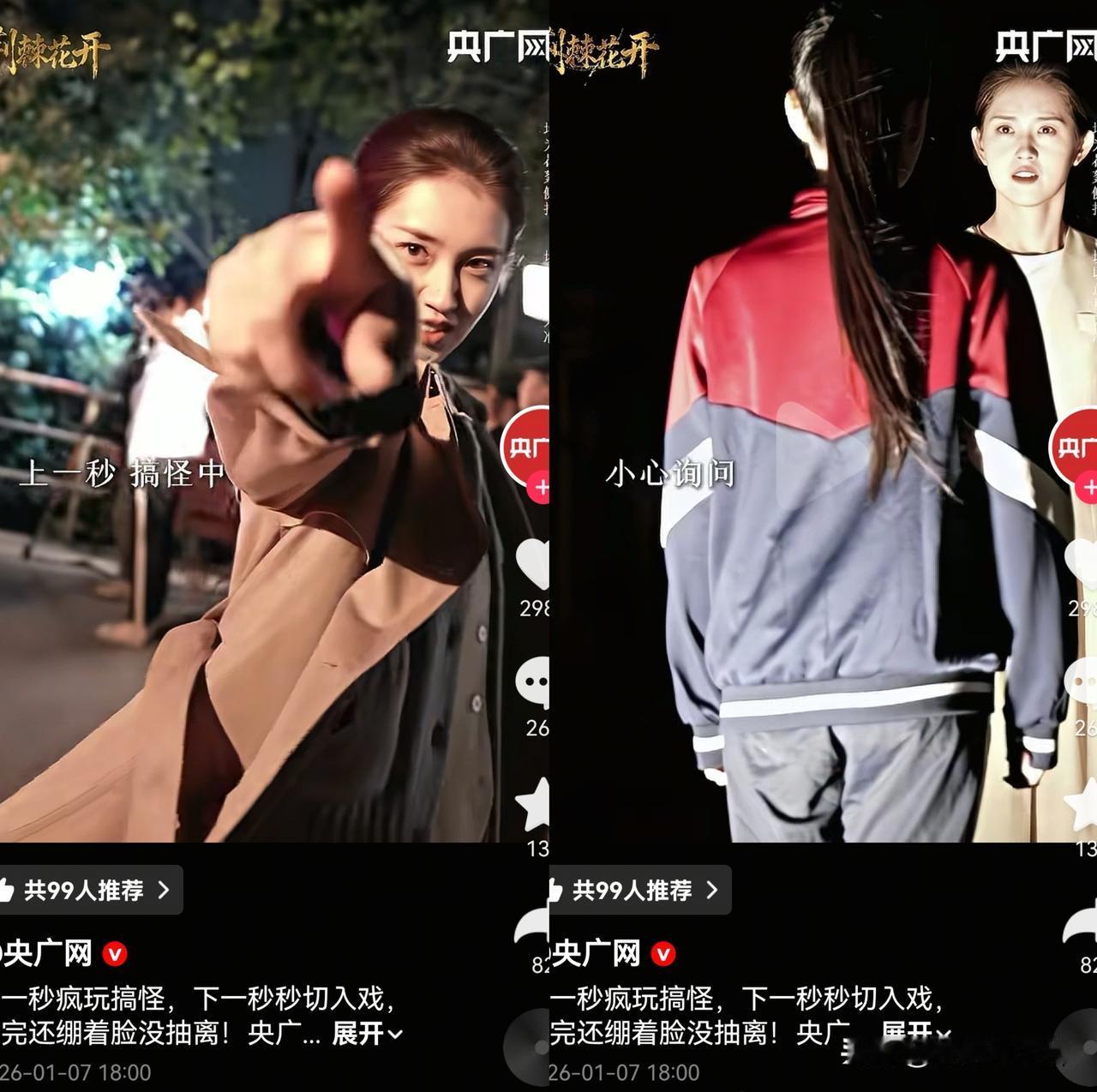 郭宇欣歌曲首秀，献唱微短剧《荆棘花开》主题曲，连央广网都专门为郭宇欣出了一期视频