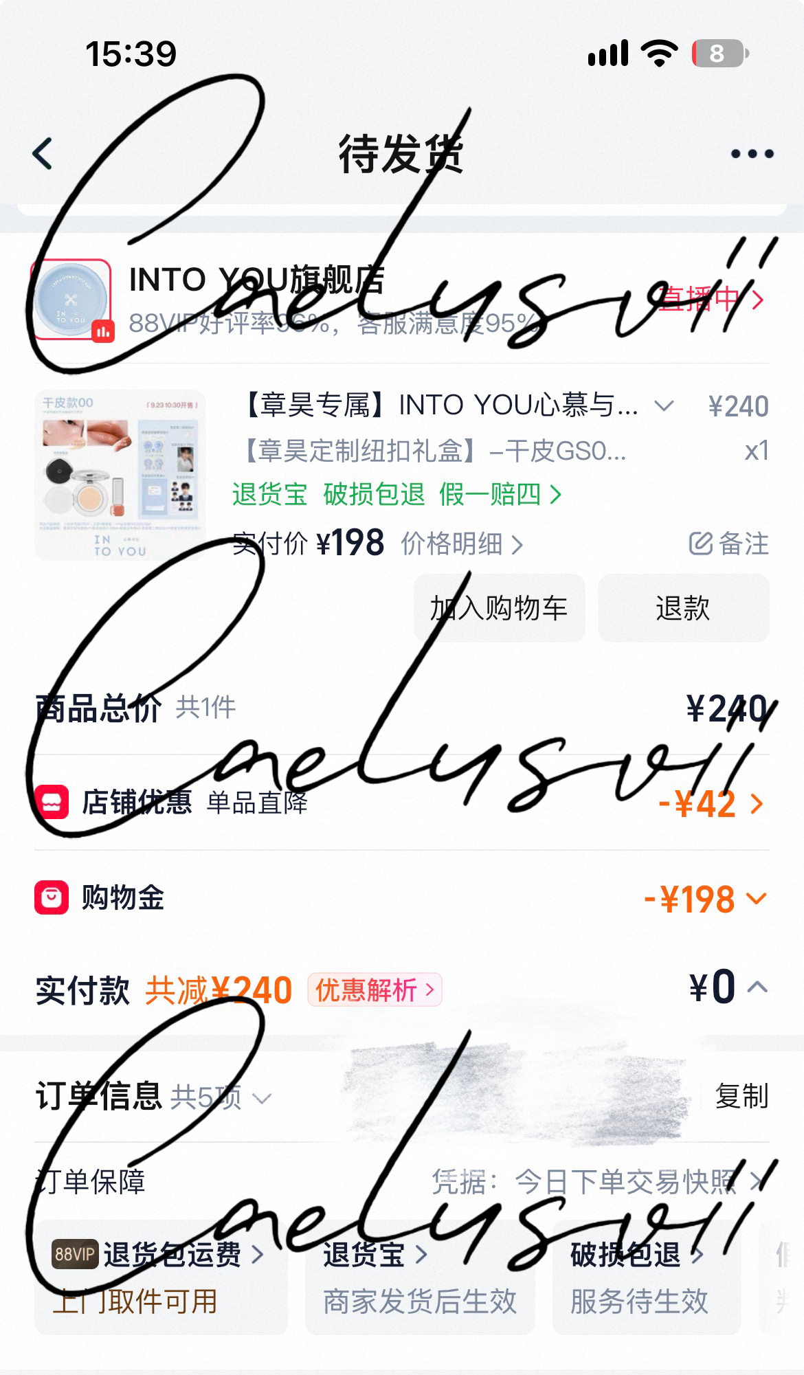 章昊[超话]  🎻intoyou亚太区代言人章昊 新礼盒好漂亮，迅速购入 ​​