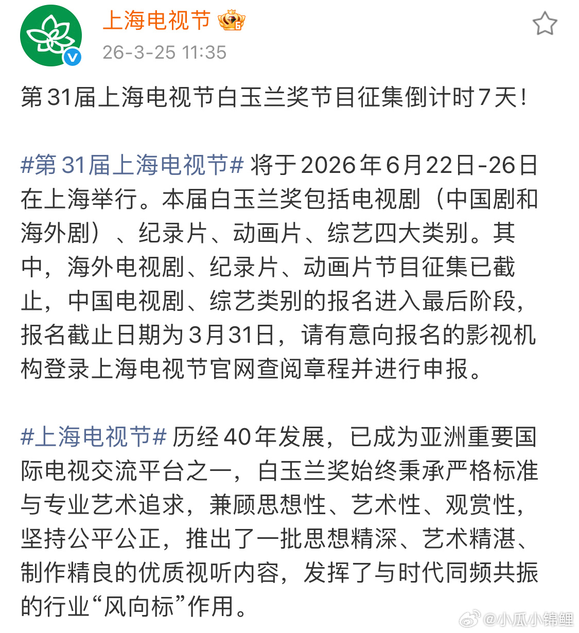 敲重点时代思想风向标你觉得哪部剧符合这些要求呢 