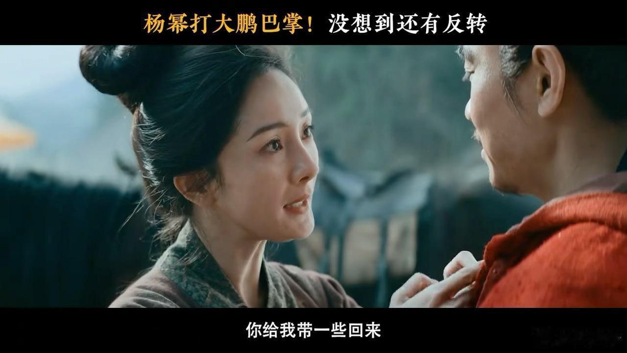 杨幂[超话]杨幂长安的荔枝越素越美 幂姐这素净的状态也太能打了！大屏幕怼脸拍都看