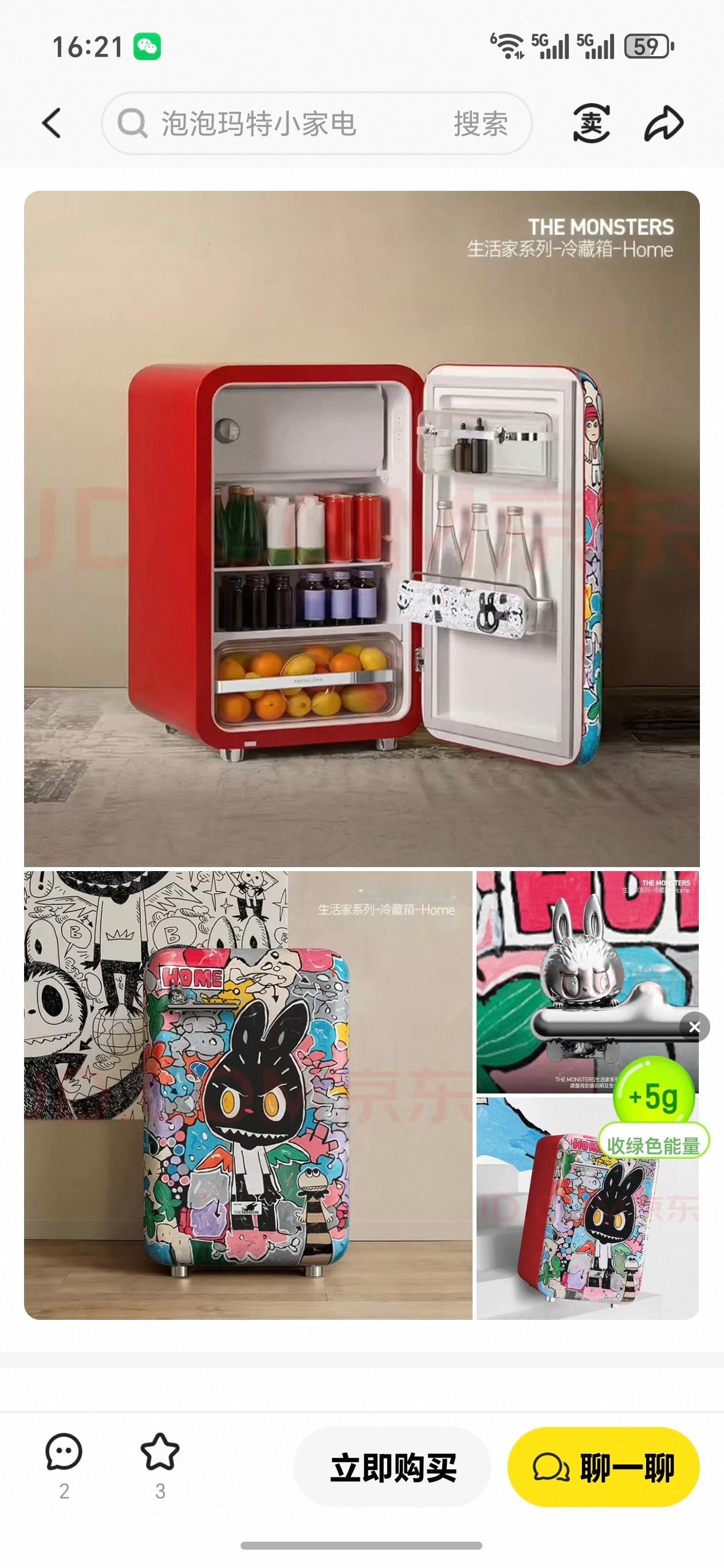 labubu冰箱溢价3000元某🐟平台已经去到小一万了到底谁在抢啊平时喊苦都说