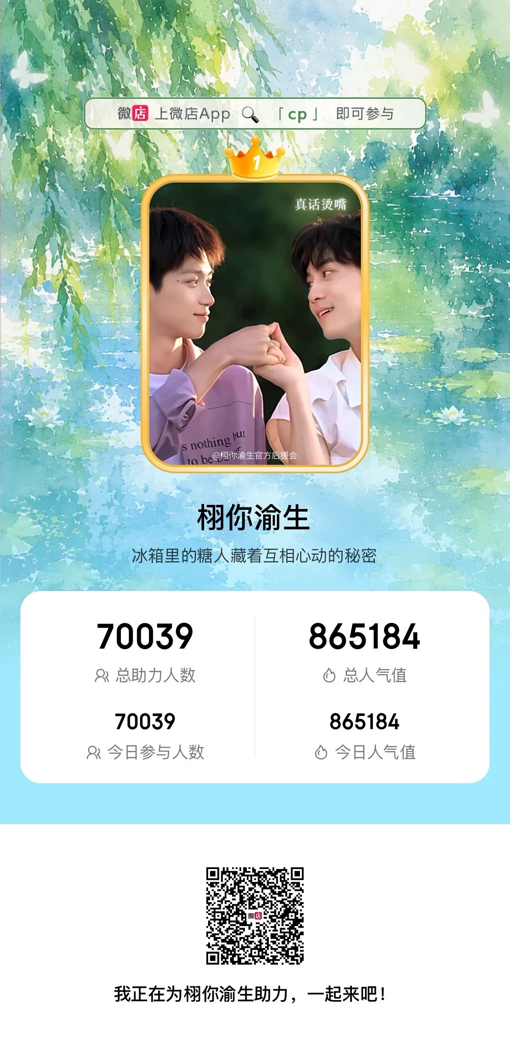 刚睡醒，还是觉得飞天小游戏好难!!! 我的最高记录：图2