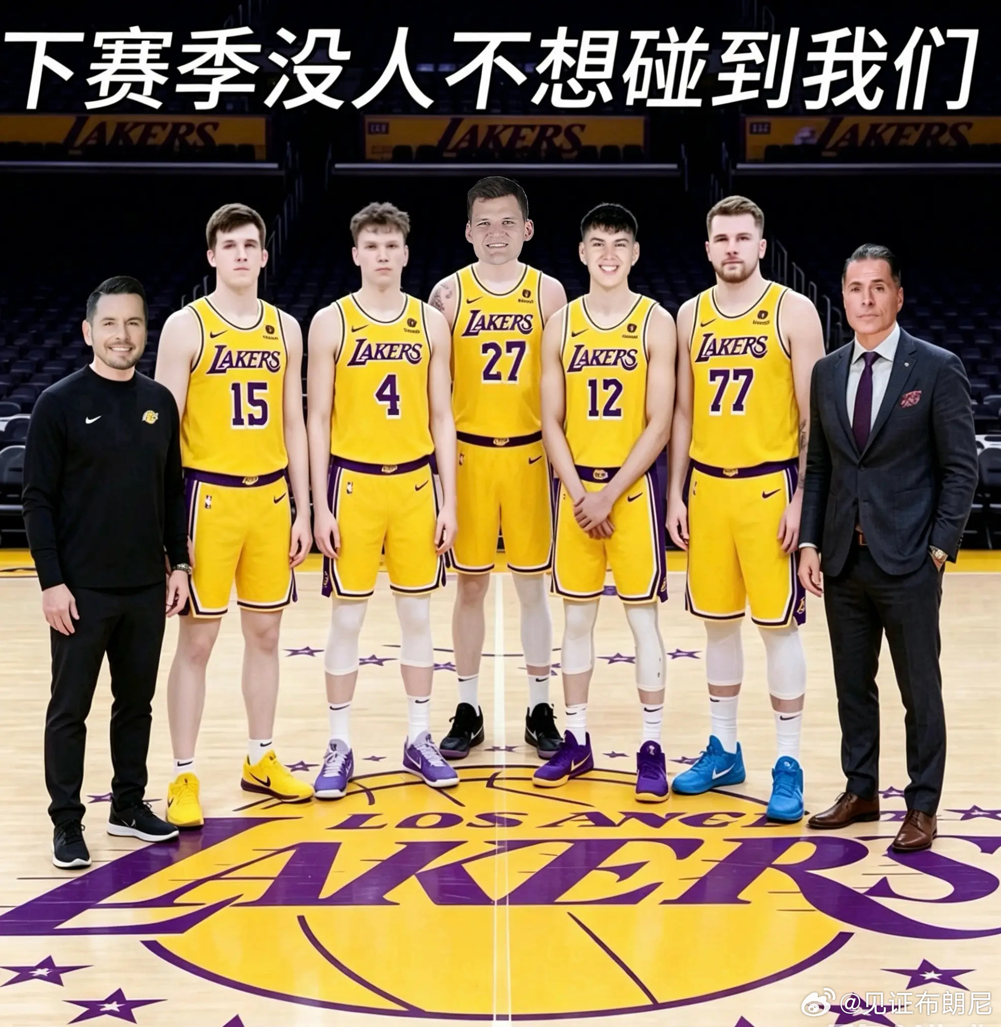 八村垒签约快船，全部开除！湖人天亮了。詹姆斯 湖人