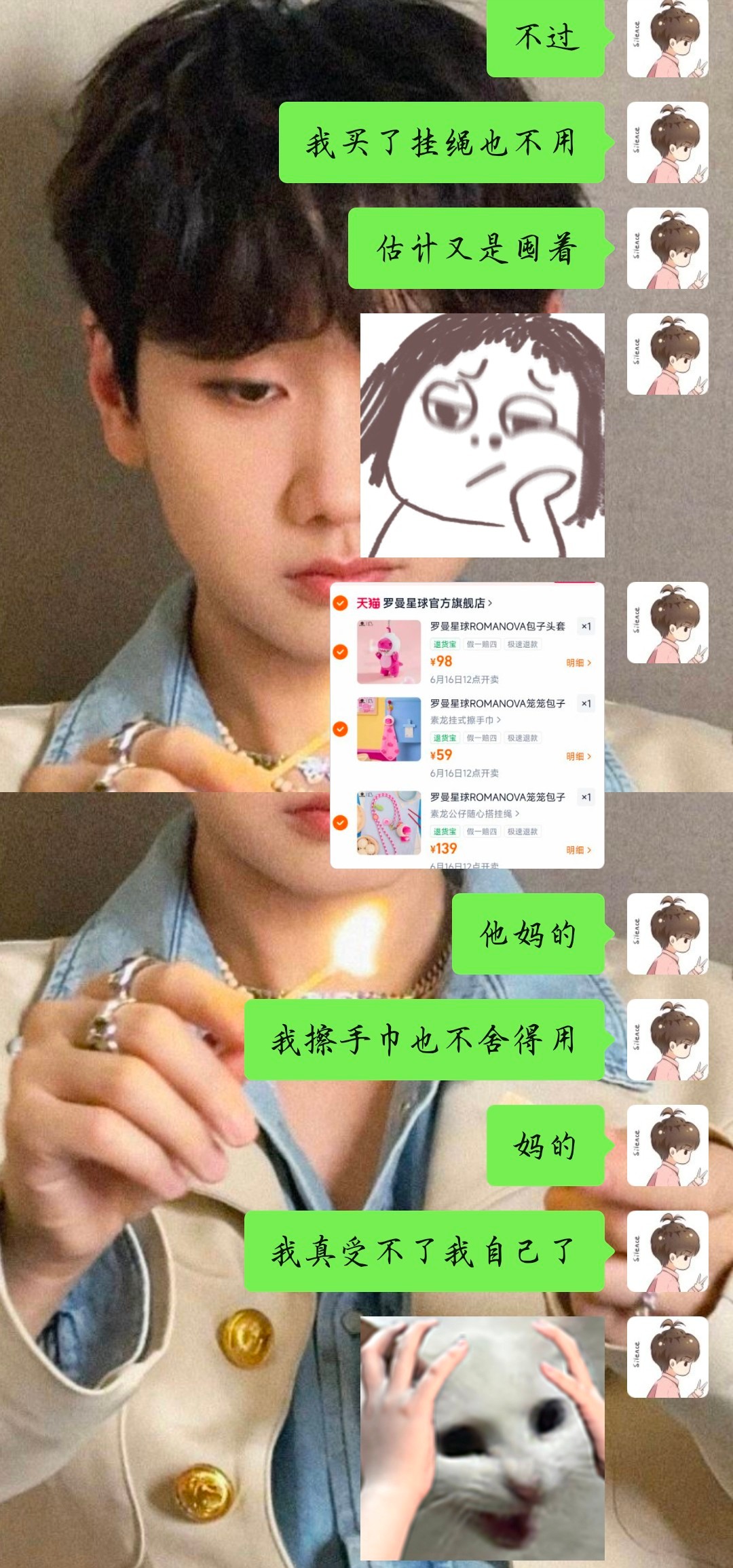 谁能救救我。。。。 