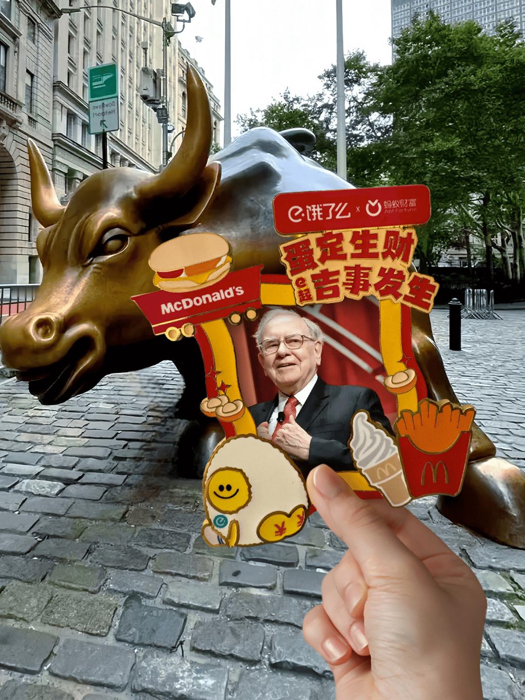 为了搞钱连冰箱贴都要靠抢的还是低估了大家对求财的信念感，自己辛辛苦苦抽到的冰箱贴