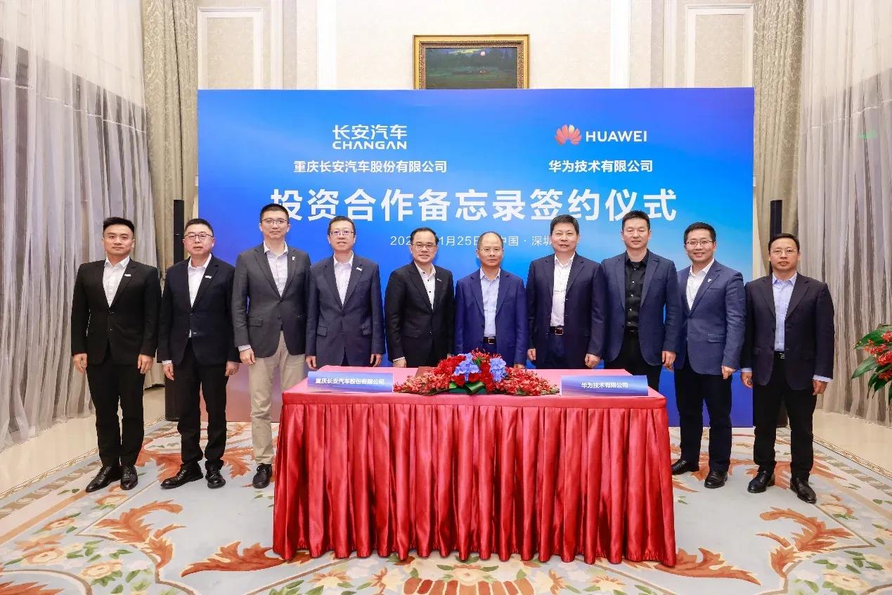 华为希望打造一个由汽车产业共同参与的电动化智能化开放平台。此次与长安的合作是华为