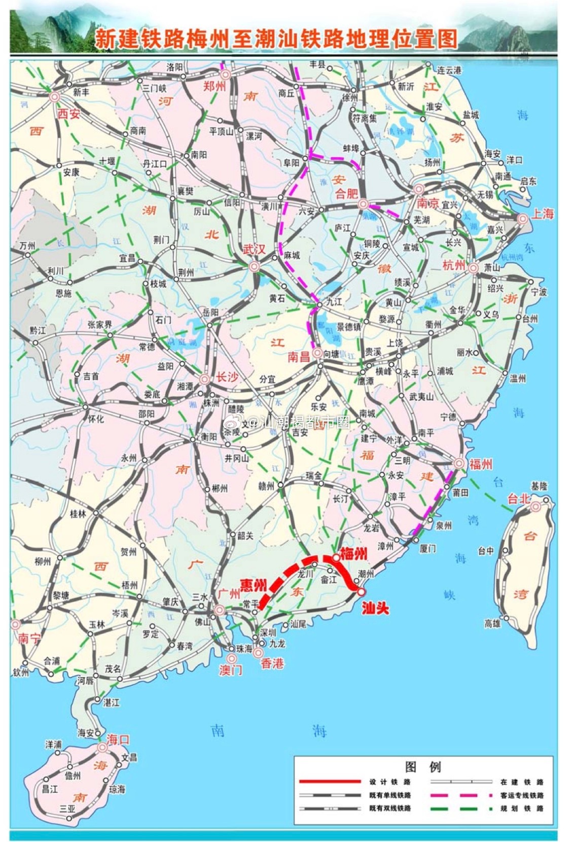 大汕头湾区汕潮揭都市圈 【汕头入城铁路解析｜厦深双联络线从建设到运营更名全过程】