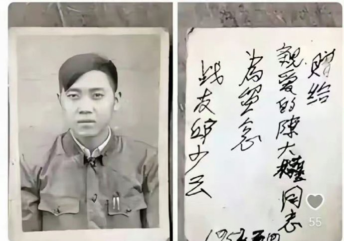 这是邱少云烈士唯一公认存世的真实照片，极为珍贵。 