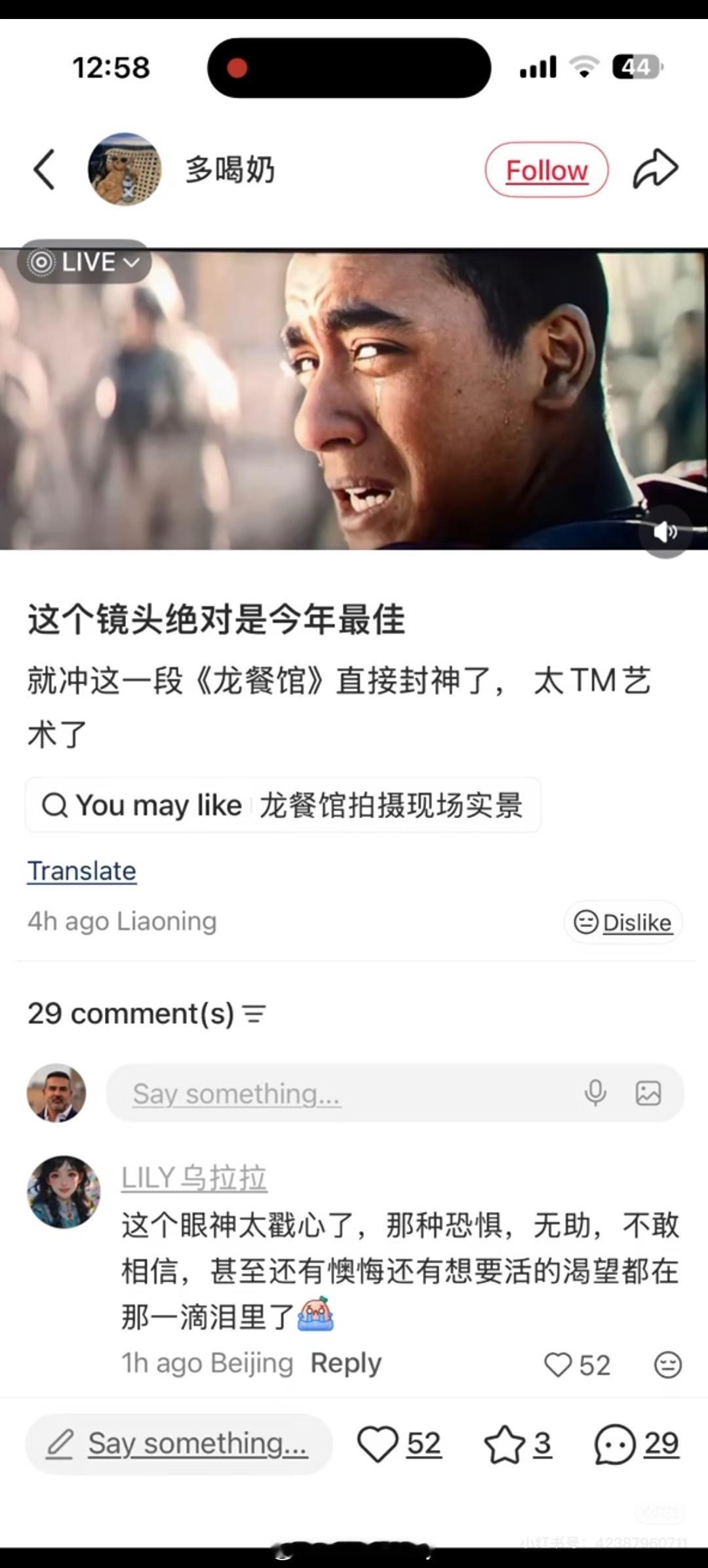 龙餐馆确实没有演技拉垮的，找的那些个外国小孩哪怕只是几个镜头的炮灰都演技炸裂，真