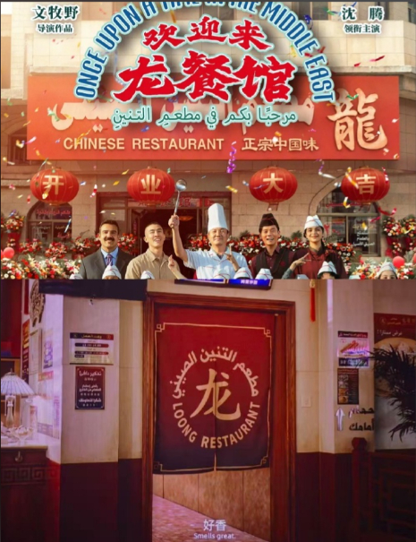 🍜龙餐馆豆瓣8.7封顶 官宣全球上映豆瓣开分8.4三连涨到8.7，超52万人打