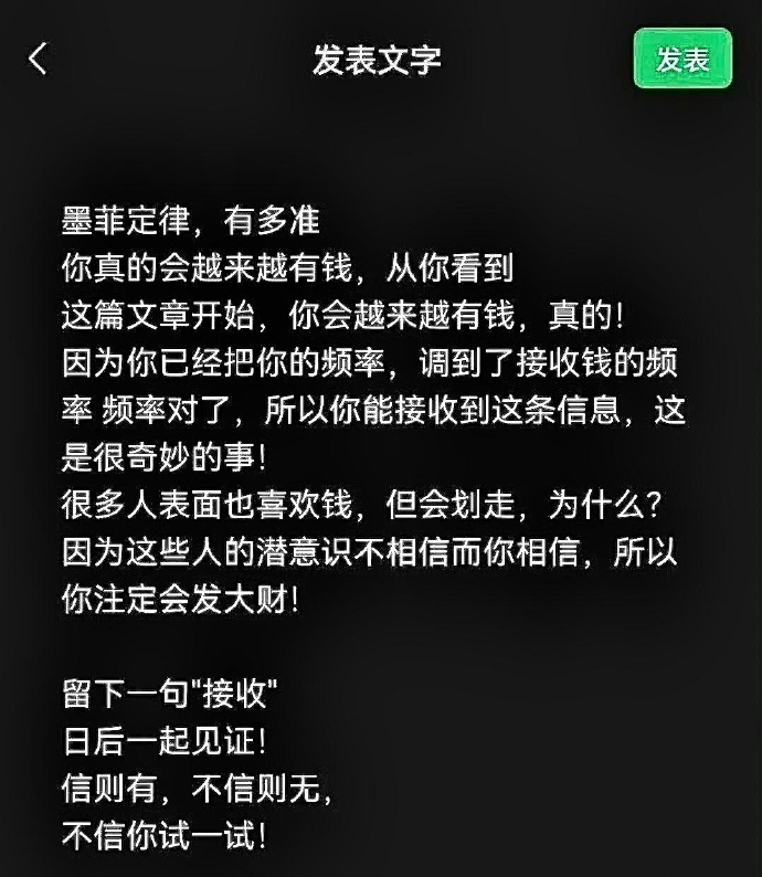 墨菲定律，准准准！ 