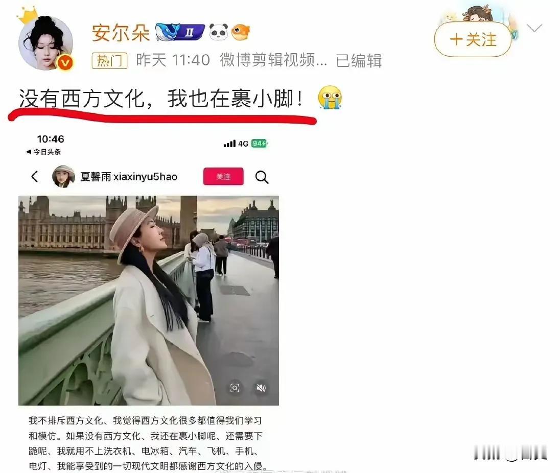 你要是真裹了小脚，估计大地主大资本家都将争先纳你为妃，再不济也是妾，从此荣华富婆