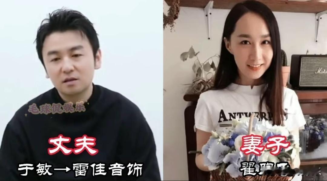 《功勋》主演现实婚姻对比：戏里演的是功勋，戏外过的是人生。

先说王雷和李小萌。