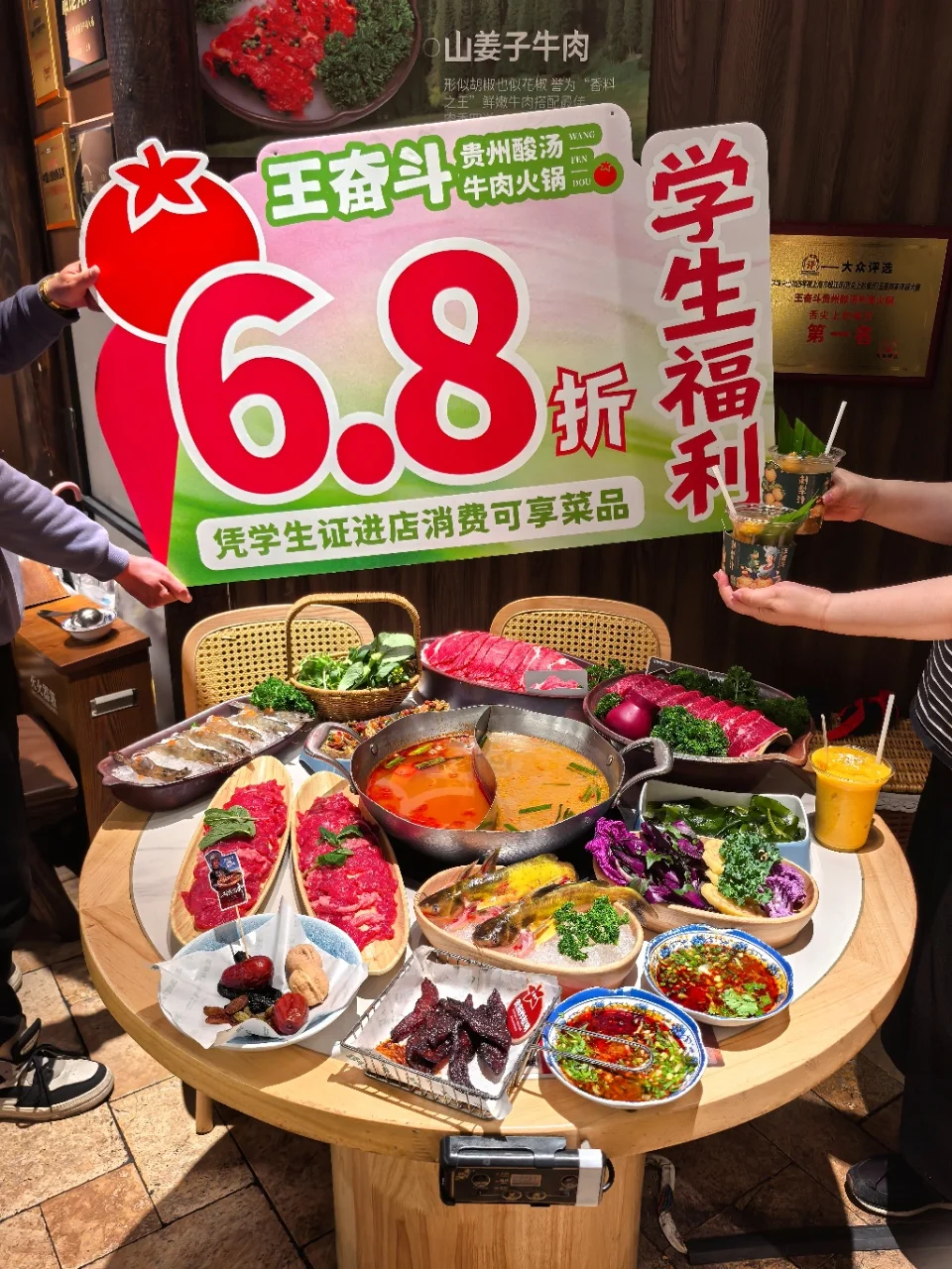 什么！！有学生证可以打折！！