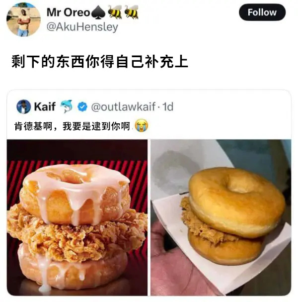 互动性食材（9gag）今日meme[超话] 今日memes ​​​
