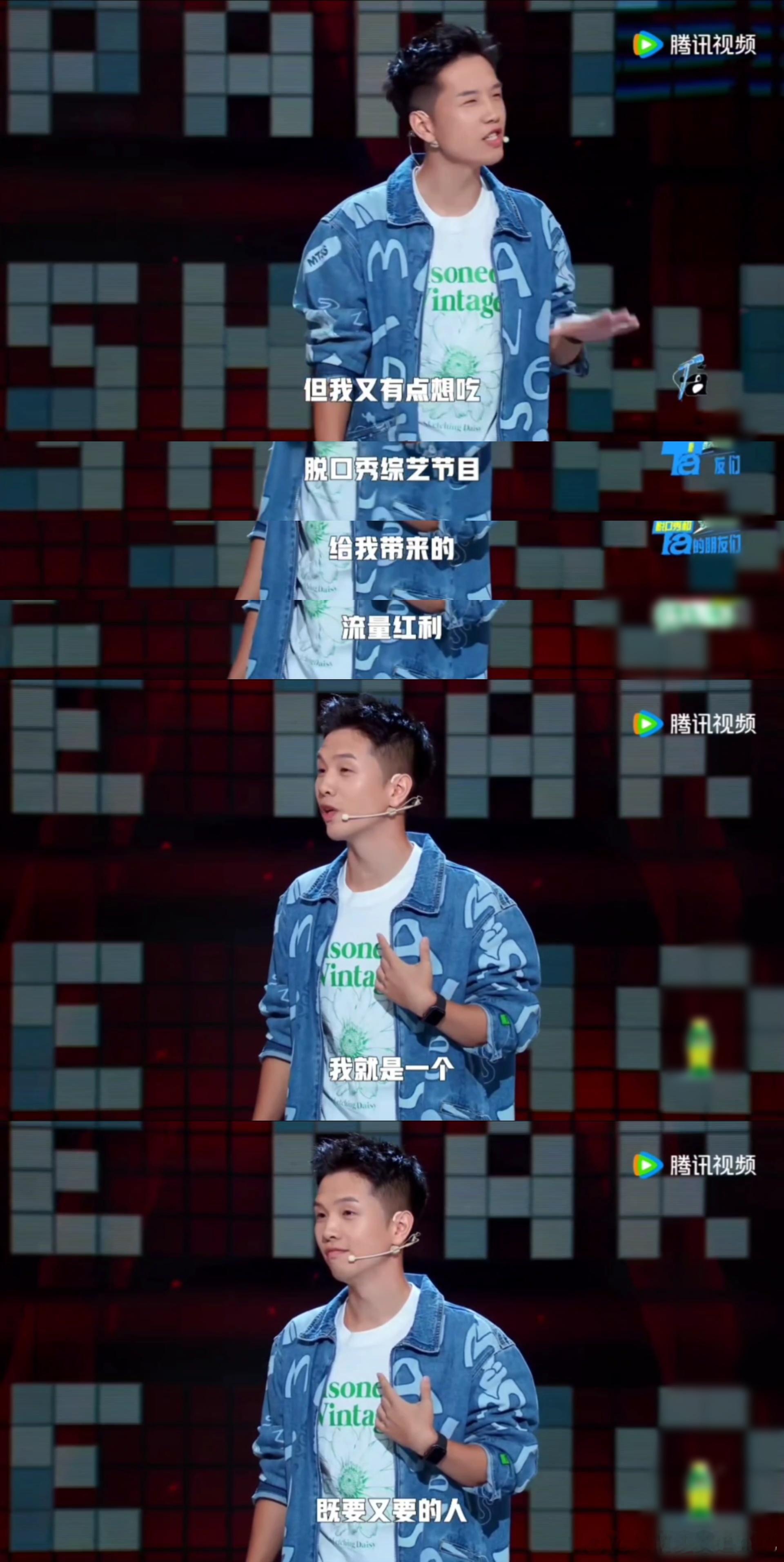 #豆豆 给我一个吴京# 直接百看不厌的程度，豆豆每次的脱口秀都会让人觉得特别的有