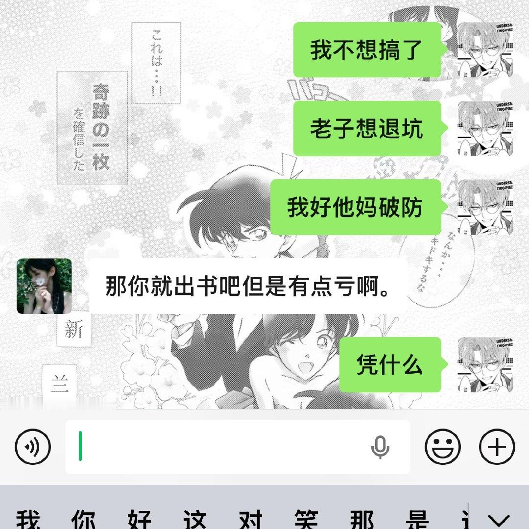 分享图片 