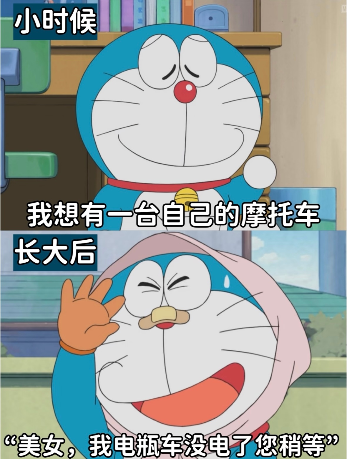 原来小时候的梦想都实现了 
